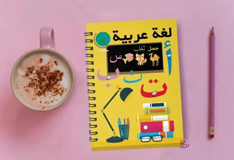 Notebook - A5 Size - Study materials